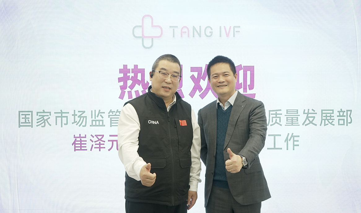 医疗“出海”,质量先行: 国家市场监督管理总局考察吉尔吉斯斯坦唐生殖医院 共商医疗质量与标准化建设