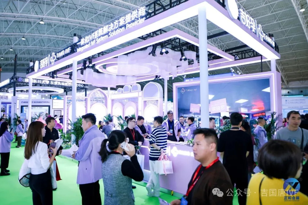 2025北京国际医疗旅游展,我院“三位一体”一体化IVF系统解决方案成焦点