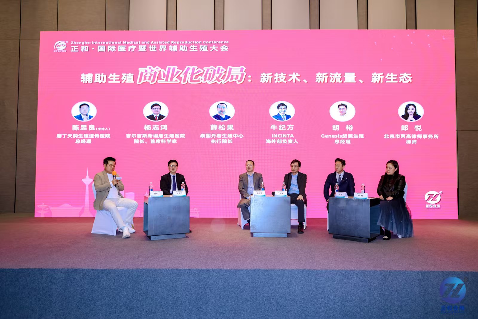 唐生殖医院联合泰国安全医院、中信湘雅,AI赋能胚胎评估实现临床突破