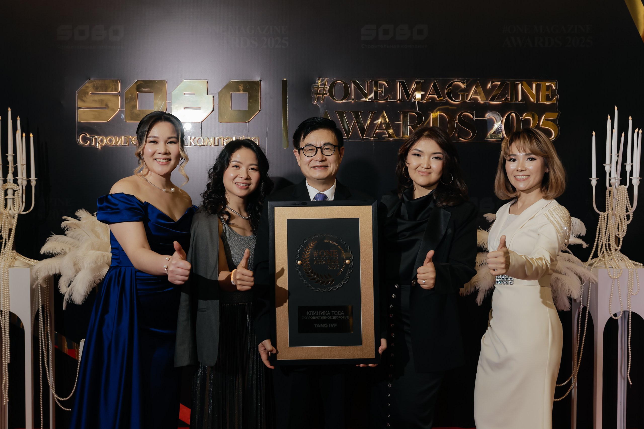 唐生殖医院与杨志鸿教授在吉尔吉斯斯坦同获 ONE MAGAZINE AWARDS 2025 双项大奖